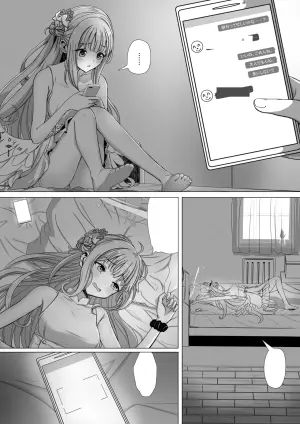 [ババロア三原色] 聖園ミカと二人だけの世界 (ブルーアーカイブ)
