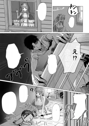 [ババロア三原色] 聖園ミカと二人だけの世界 (ブルーアーカイブ)