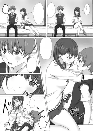 [ババロア三原色] 響裕太と宝多六花の裕六 (SSSS.GRIDMAN)