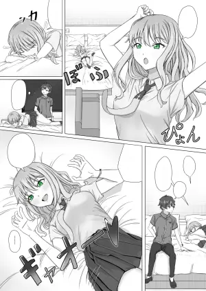 [ババロア三原色] 怪獣夢芽が現れた (SSSS.DYNAZENON)
