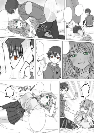 [ババロア三原色] 怪獣夢芽が現れた (SSSS.DYNAZENON)