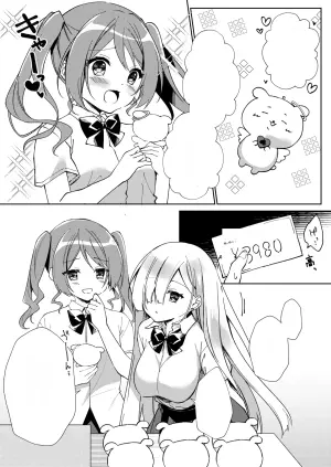 [Shimeji Komuten (Purin Purin)] Girls Refre de Baito Hajimemashita