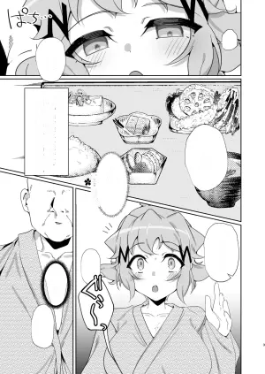 [Mozukubotan (kuromusi)] Konyoku Senki After (Senki Zesshou Symphogear)