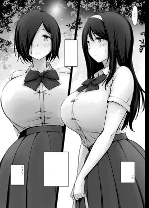 [Haru garden (Kasuga Ellie)] Meimon Jogakuin no Kozukuri Kobetsu Jisshuu 3