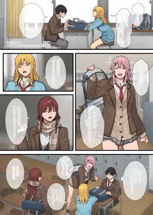 [Black Note (Ashizuki)] Debu kara Hajimeru Suteki na Nichijou 3