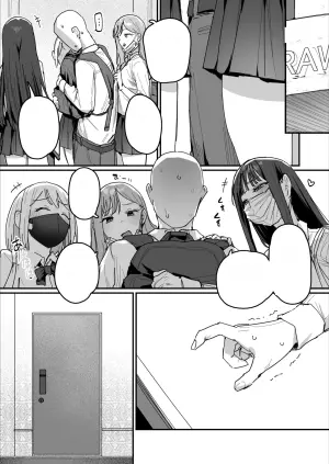 [ie Kenkyuushitsu (ie)] 3 Gal ~Choukyokon Otaku-kun no Nakadashi SEX de Meromero ni Sarechau Gal 3-nin-gumi no Hanashi~