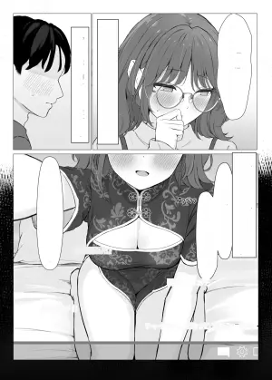 [Rinri Kan (Rinri Kan)] Seiyoku Tsuyo Tsuyo ASMR Haishinsha