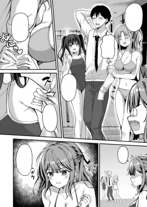 [TwinBox (Hanahanamaki, Sousouman)] Shasei Kanri shite kuru Oshiego ni Kintama o Karappo ni shite Moratta
