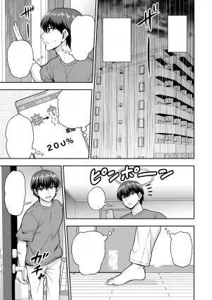 [Chimamire Yashiki (Gachonjirou)] Game Tomodachi no Onnanoko to Ie Furo ni Hairu Hanashi