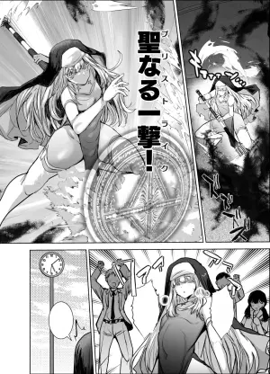 [Ani ga Saru (Takashi)] Masō otome ♂ Jūden-chū! Suyasuya etchide buzama haiboku