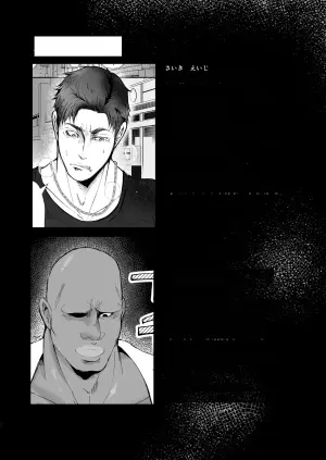 [人生的にも虫の息 (さいころ)] 思ってたのと違う～セックス三昧編～
