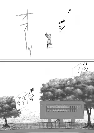 [ELZA (間宮法子)] むちむちナイトマッサージ