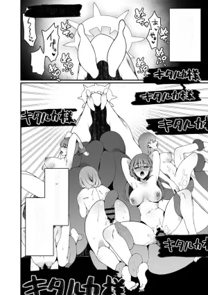 [Nani (Nanita)] Ninshiki Sogai Shokushu wa Nichijō no Naka de ~ Shiranu Uchi ni Kaihatsu Sareru Joshiryō no Otome-tachi ~ 01-02