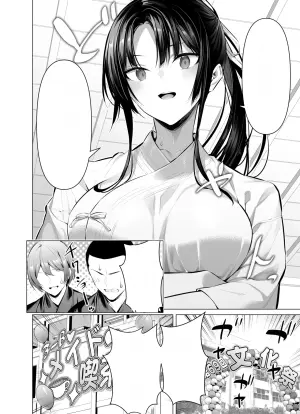 [Hiiragi Yuichi] Kendou Shoujo 10