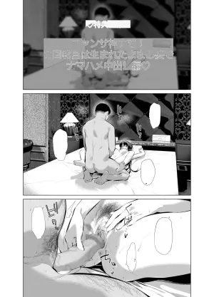 [柊裕一] 面倒見のいい神崎さん特典映像