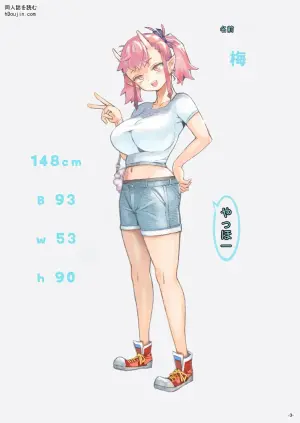 [Naivta (Nishi Yoshiyuki)] Mesugaki Tsukaima-chan Hatsuikuchuu!