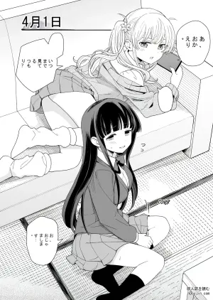 [Hiro no Ke (Hiro Hirono)] Imouto no Tomodachi