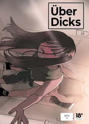 [Denbu Momo] Uber Chinko o Tanomitai Onee-san | Über Dicks