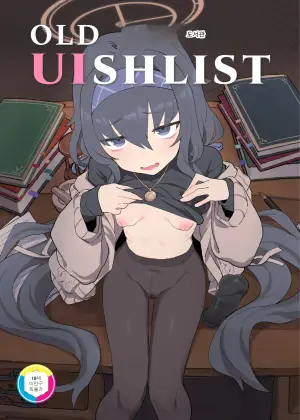 [Ballistic onahole (Б)] Koshokan Wishlist | Old Library UIshlist