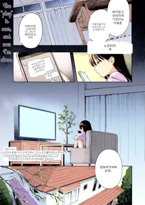 [Annomike] Futari Asobi | Couple's Play (Comic Kaien VOL.31)