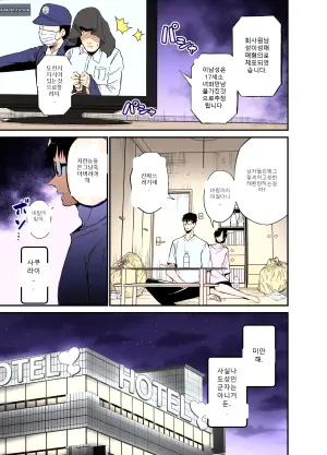 [Aohimo Familia (Chilt)] Kanojo no Imouto ga Kyonyuu MiniSkir JK de Koakuma-kei 4 My Girlfriend's Sister is a Busty Deviless in a Miniskirt 4