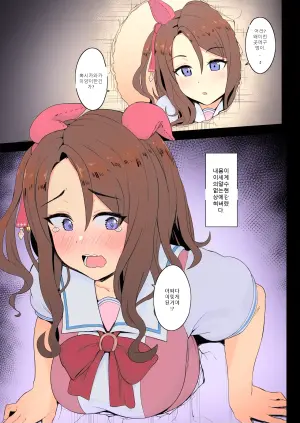 [Hahakigi] King Halo (Uma Musume)
