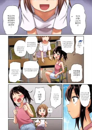 [Nboimaru] Okkiku Naritai! - Grow Me Up! (COMIC LO 2023-08) [English] {Mistvern}