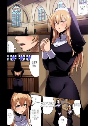 [Akatsuki Akane] Koujoku ni Chirishi Seijo | The Holy Maiden Who Falls Apart Under Anal Rape (ANGEL Club 2021-01)