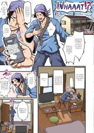 [Ranaencho (ranaECHO)] Dekkai Akuma to Shiawase Kekkon Keiyaku | Happy Marriage Pact with a Big Demoness