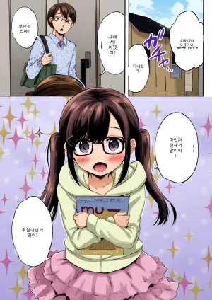 (C107) [MAPLER (Maple)] Succubus ni Zettai Naritai! | I Absolutely Want to Become a Succubus!