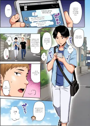 [Ichibocchi (Ichinomiya Yuu)] My Ex-Gloomy Big-Breasted Slutty Little Sister Is Way Too Lewd — Big Brother's Already...!!