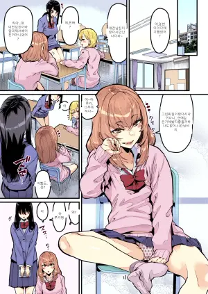 [HBO (Henkuma)] Returning the Favor