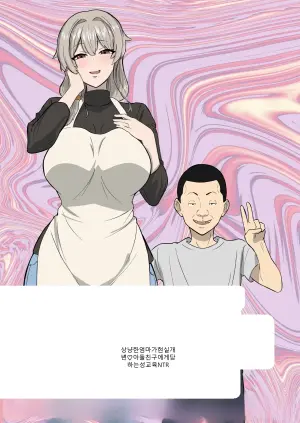 [Sushi Spark] Ottori mama o jōshiki kaihen musuko no dōkyūsei to netorare seikyōiku | Gentle Mom Gets a Reality Rewrite（はーと）Sex Ed NTR with Her Son’s Classmate