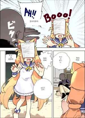 [kani_fish] Saba Halloween (Sameko Saba)(English)