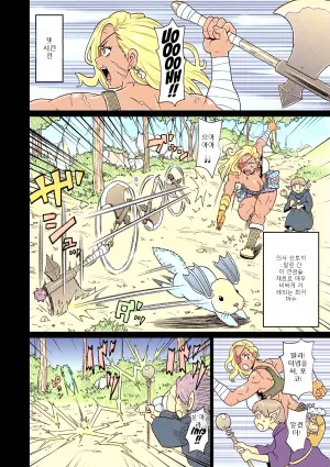 [John K. Pe-ta] Rekisen no Onna Senshi to Boku no Tabi 7 | My Journey With a Seasoned Female Warrior - Chapter 7