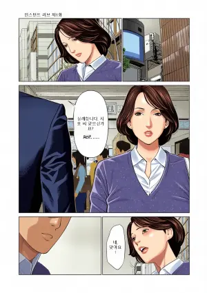 [Takasugi Kou] SETSUNA NO KOI + "Denshi Tokusouban"  Tokuten  Kakioroshi Illust