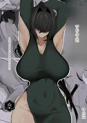 [Kuwagata no sato (Nakagura)] Tensai mahou tsukai ga shoukan shita tsukaima ni mazo ochi saserareru hanashi