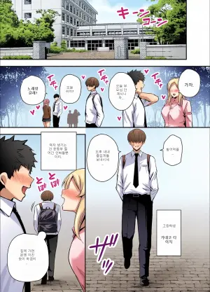 [Ogon Shinshi Club (Kaniguruma)] Boku no Koto ga Suki Sugiru InCha Stalker Joshi ni Nara Nani wo Yatte mo Ii yo ne? | If I Had A Gloomy Stalker That Loved Me Way, Way Too Much, I Could Do Whatever I Wanted To Her, Right?