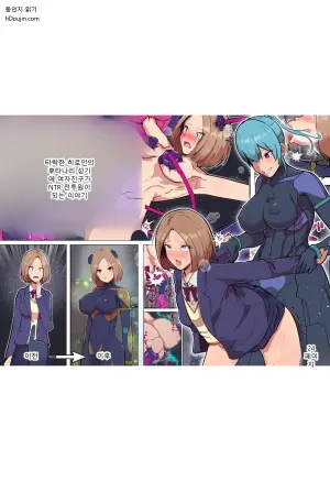 [Arujima] Akuochi Heroine no Futanari Chinpo ni Kanojo ga NTRte Sentouin Nisareru Hanashi | The Story of a Girlfriend Being NTR'd by a Fallen Heroine's Futanari Cock and Turned into a Combatant