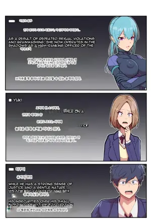 [Arujima] Akuochi Heroine no Futanari Chinpo ni Kanojo ga NTRte Sentouin Nisareru Hanashi | The Story of a Girlfriend Being NTR'd by a Fallen Heroine's Futanari Cock and Turned into a Combatant