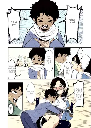 [ProudBanana] Shota Gaki no Mae de One o Buchiokasu 01 | Roughly Fucking a Shota's Onee-San in Front of Him 01 (Monster Hunter Wilds)