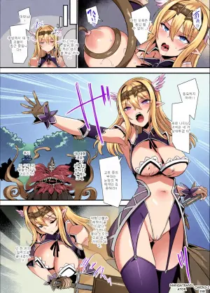 [RefRevo Comic (Harigane Shinshi)] Kukkoro Himekishi no Kairaku Ahe-ochi Amaama Choukyou ~ Otoko ga Umarenai Isekai e Shoukan Sareta Ore ga Heroine o Ategawarete Kozukuri Ecchi 2 ~ (SCANMTL)