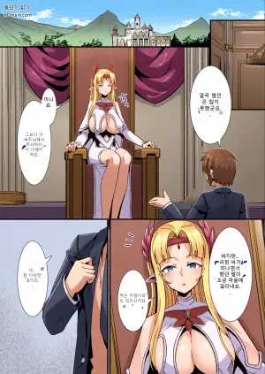 [Refrevo Comic (Harigane Shinshi)] Oujo to Himekishi o Party de Rouraku shite Yotsugi o Tsukutte Boukoku o Sukuu Tame ni Harem Ecchi ~Otoko ga Umarenai Isekai e Shoukan sareta Ore ga Heroine o Ategawarete Kozukuri Ecchi 5~ [Digital] (SCANMTL)