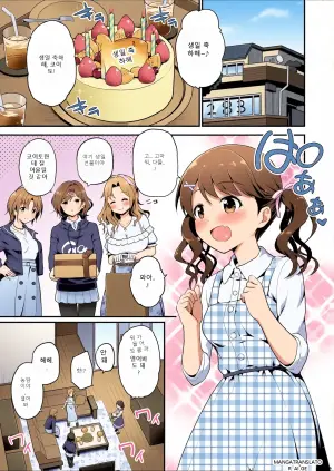 [Haniya (Hanini)] Damasareta Geneki Idol ga AV o Torarete Mama ni Sareta Hanashi (THE iDOLM@STER: Shiny Colors)
