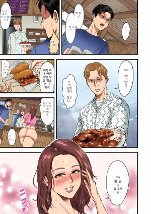 [Dekamatsu] Tsuma ni Bikini o Kiseta nara