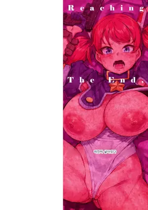 [Yumano Yuuki] Iki Hate Owari, Nao Ikiru - Reaching the End, Yet Still Living