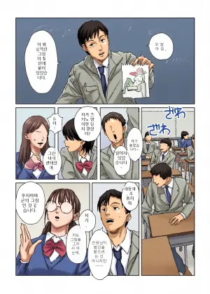 [Poriuretan] Oshi no Gyaru to Himitsu no Dessin!