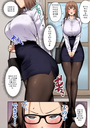 [Nekomimi to Kuro Mask (cielo)] Watashi no Haizokusaki wa Seishori-ka 3 ~ Gyaru na Intern-sei Hen ~