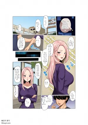 [さいあくデビル] 幼馴染NTRシチュエーション♠️