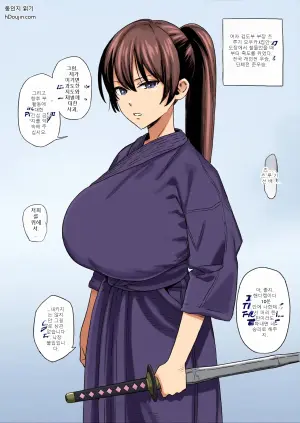[青柳カボた] 小ネタや次回予告